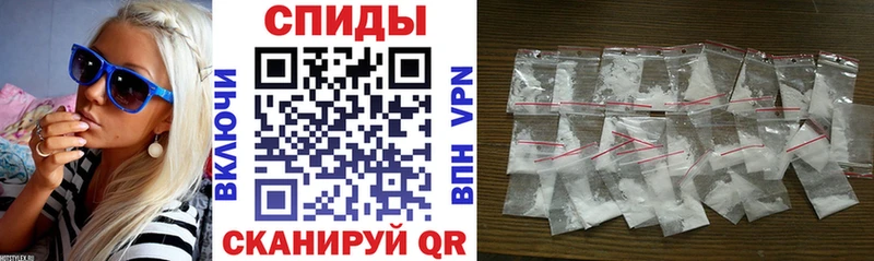 где купить   Сердобск  Amphetamine 97% 