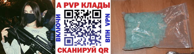 где найти наркотики  Сердобск  Alfa_PVP крисы CK 
