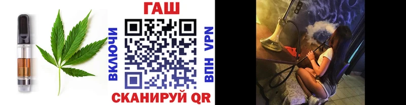дарнет шоп  Сердобск  Еда ТГК конопля 