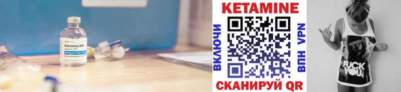 Кетамин ketamine  МЕГА онион  Сердобск 