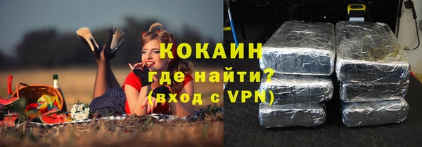 COCAINE Армянск