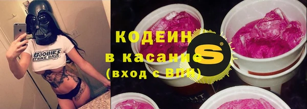 COCAINE Армянск