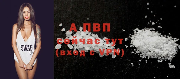 марки nbome Протвино