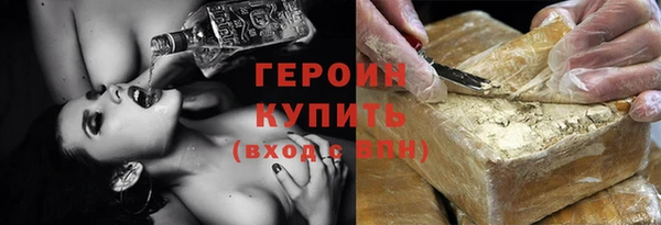 COCAINE Армянск