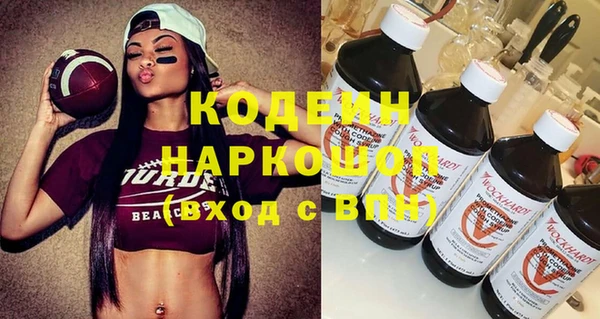 COCAINE Армянск