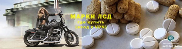 ALPHA-PVP Балабаново