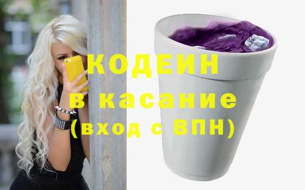 ALPHA-PVP Балабаново