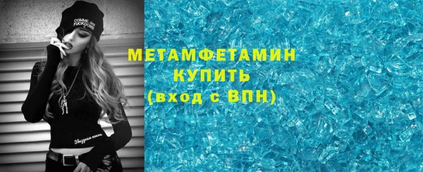 COCAINE Армянск