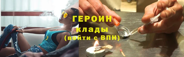 наркотики Балахна