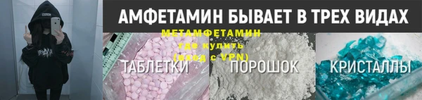 мескалин Приозерск