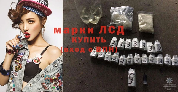 марки nbome Протвино