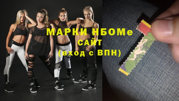 мескалин Приозерск