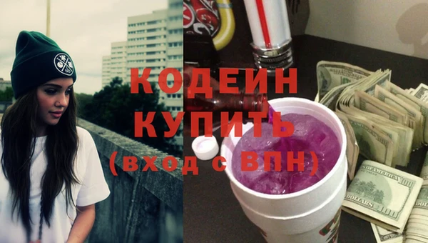 марки nbome Протвино