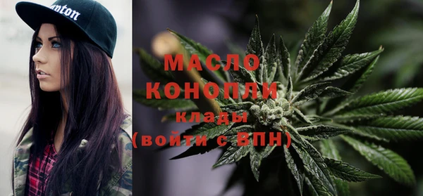 COCAINE Армянск