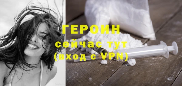 наркотики Балахна