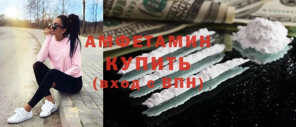 ALPHA-PVP Балабаново