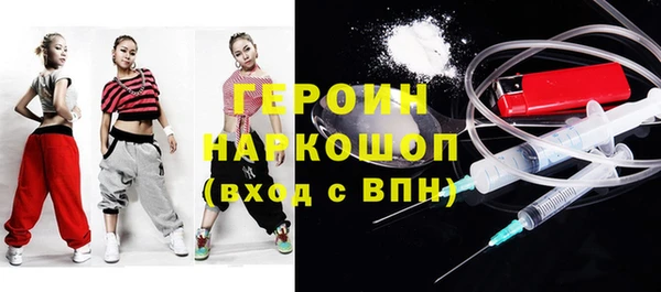 наркотики Балахна