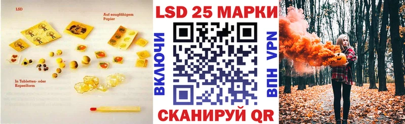 LSD-25 экстази кислота  Сердобск 
