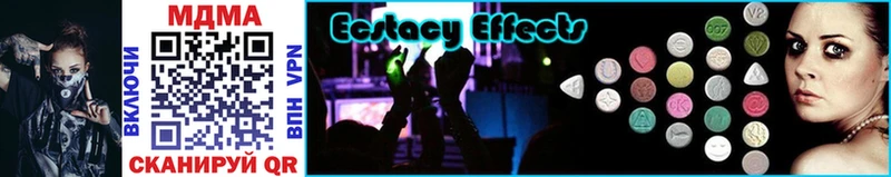 omg как войти Сердобск MDMA Molly где купить наркоту