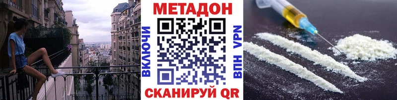 blacksprut маркетплейс  Сердобск  Метадон кристалл 