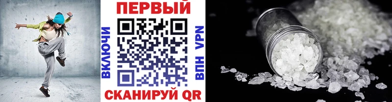 Первитин витя  наркота  Сердобск 