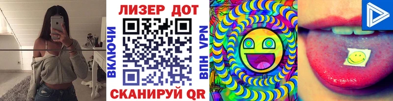 купить наркоту  Сердобск  Наркотические марки 1500мкг 