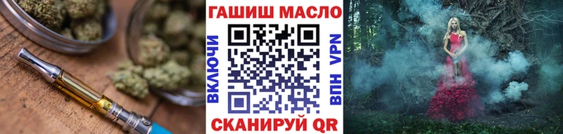 ТГК вейп с тгк  Сердобск 